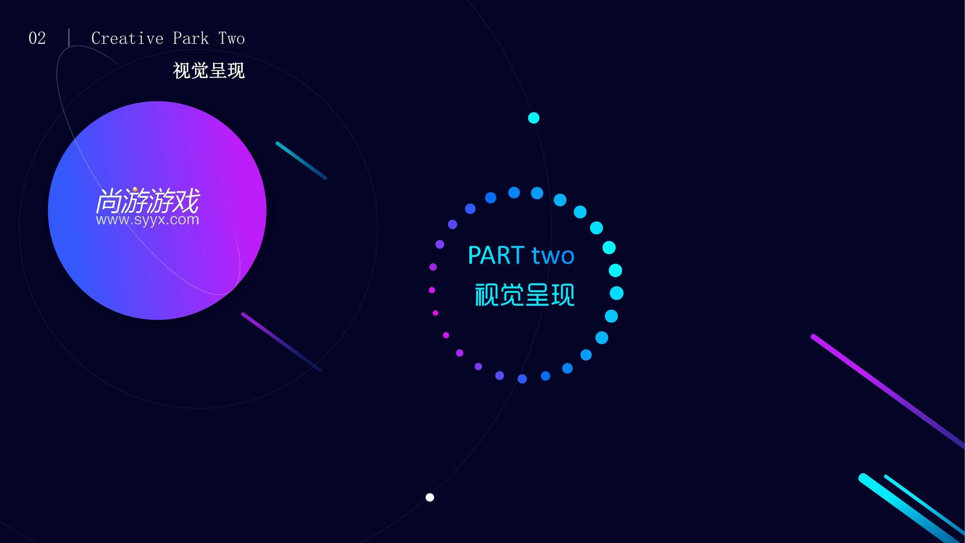 短片《无人区》